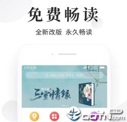 被菲律宾移民局抓了要怎么办 菲律宾移民局抓人什么时候放回国_菲律宾签证网